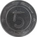 Алжир 5 динаров 2016 год
