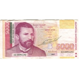 Болгария 5000 левов 1997 год - Портрет революционера Захария Стоянова - VF