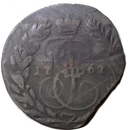 2 копейки 1767 год ЕМ Екатерина II (1762 - 1796) - VG