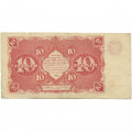 РСФСР 10 рублей 1922 год - Н. Крестинский - Дюков - VF-