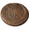 5 копеек 1794 год ЕМ Екатерина II (1762 - 1796) - VF