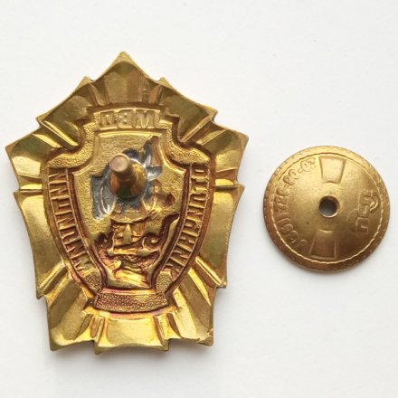 Знак отличник милиции. МВД. (гайка оригинал)