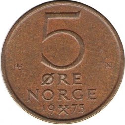 Норвегия 5 эре 1973 год - Король Улаф V (без лося)
