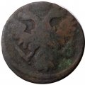 Денга 1739 год Анна Иоанновна (1730 - 1740) - VG