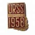 Значок URSS 1958 Bruxelles. Техническая выставка в Брюсселе. ЛМД