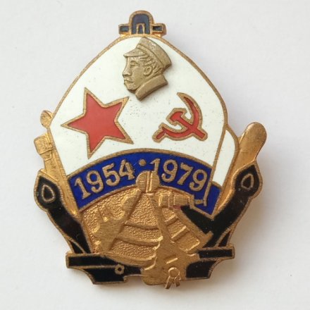 Знак ВМФ СССР Адмирал Нахимов 1954-1979