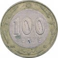 Казахстан 100 тенге 2007 год