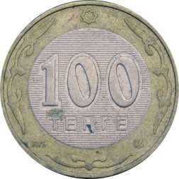 Казахстан 100 тенге 2007 год