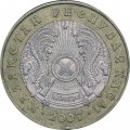 Казахстан 100 тенге 2007 год