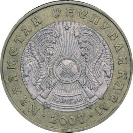 Казахстан 100 тенге 2007 год