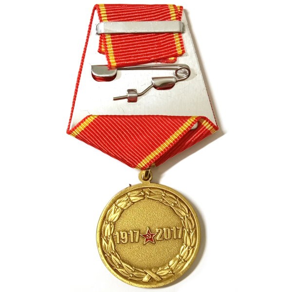 Медаль 100 Октябрьской революции. Бант для медали в честь третьей годовщины Октябрьской революции.