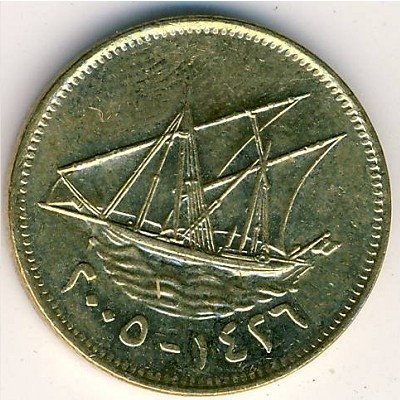 Кувейт 5 филсов 2005 год