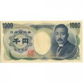 Япония 1000 йен 1993 год - коричневый номер - UNC