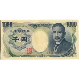 Япония 1000 йен 1993 год - коричневый номер - UNC