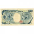 Япония 1000 йен 1993 год - коричневый номер - UNC