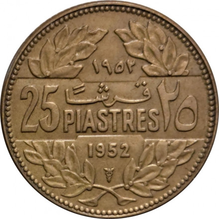 Ливан 25 пиастров 1952 год