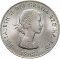 Великобритания 5 шиллингов 1965 год - Cэр Уинстон Черчилль