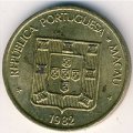 Макао 20 авос 1982 год