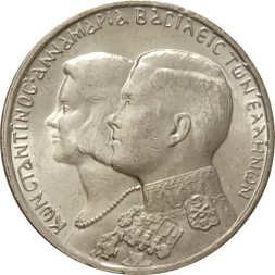 Греция 30 драхм 1964 год - Королевская свадьба (BØ на верхней части плеча)