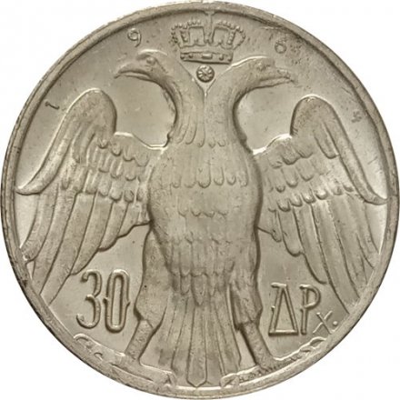 Греция 30 драхм 1964 год - Королевская свадьба (BØ на верхней части плеча)