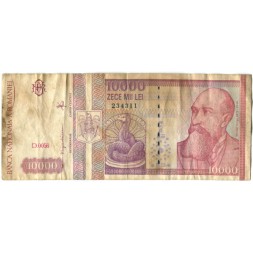 Румыния 10000 леев 1994 год - Николае Йорга - F