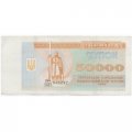 Украина 50000 карбованцев (купон) 1993 год - XF