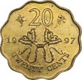Гонконг 20 центов 1997 год - Возврат Гонконга под юрисдикцию Китая