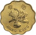 Гонконг 20 центов 1997 год - Возврат Гонконга под юрисдикцию Китая