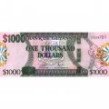 Гайана 1000 долларов 2024 год - UNC