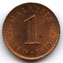 Малайзия 1 сен 1973 год