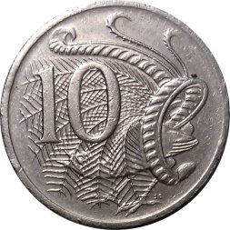 Австралия 10 центов 2005 год