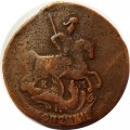 2 копейки 1771 год ЕМ Екатерина II (1762 - 1796) - F