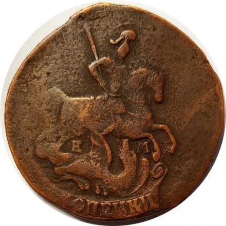 2 копейки 1771 год ЕМ Екатерина II (1762 - 1796) - F