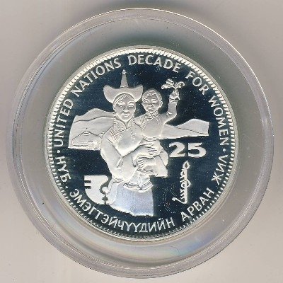 Монголия 25 тугриков 1984 год
