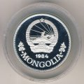 Монголия 25 тугриков 1984 год