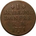 Дания 1 скиллинг 1771 год (без ошибки &quot;DANSKE&quot;)