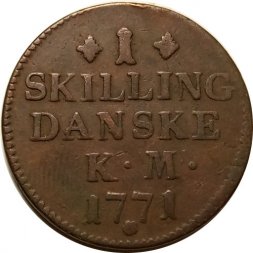 Дания 1 скиллинг 1771 год (без ошибки "DANSKE")