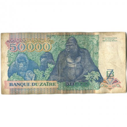 Заир 50000 заиров 1991 года - F-VF