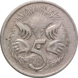 Австралия 5 центов 1973 год - Ехидна