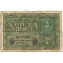 Германия 50 марок 1919 год - G