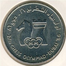 ОАЭ 1 дирхам 1986 год