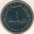 ОАЭ 1 дирхам 1986 год