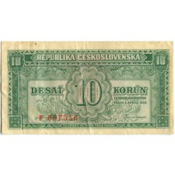 Чехословакия 10 крон 1950 год - VF
