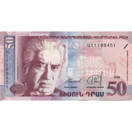 Армения 50 драм 1998 год - Арам Хачатурян. Эпизод из балета «Гаянэ» UNC