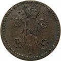 2 копейки 1843 год СПМ Николай I (1825—1855) - VF-