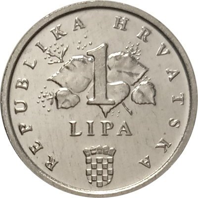 Хорватия 1 липа 1995 год - 50 лет ФАО