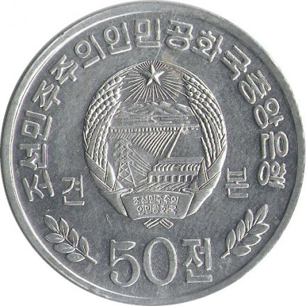 Северная Корея 50 чон 2002 год - Пион