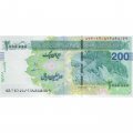 Иран 2000000 риалов (200 туманов) 2023 год -  UNC