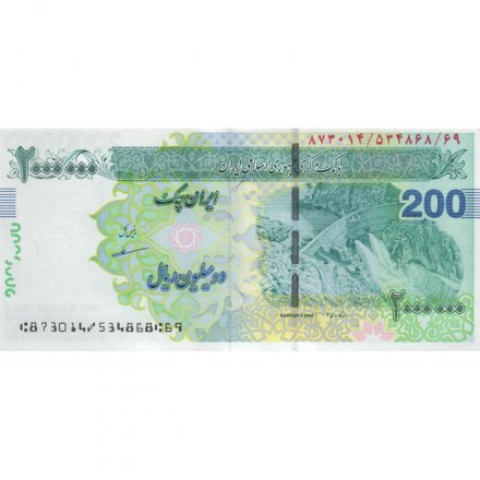 Иран 2000000 риалов (200 туманов) 2023 год -  UNC