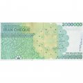 Иран 2000000 риалов (200 туманов) 2023 год -  UNC